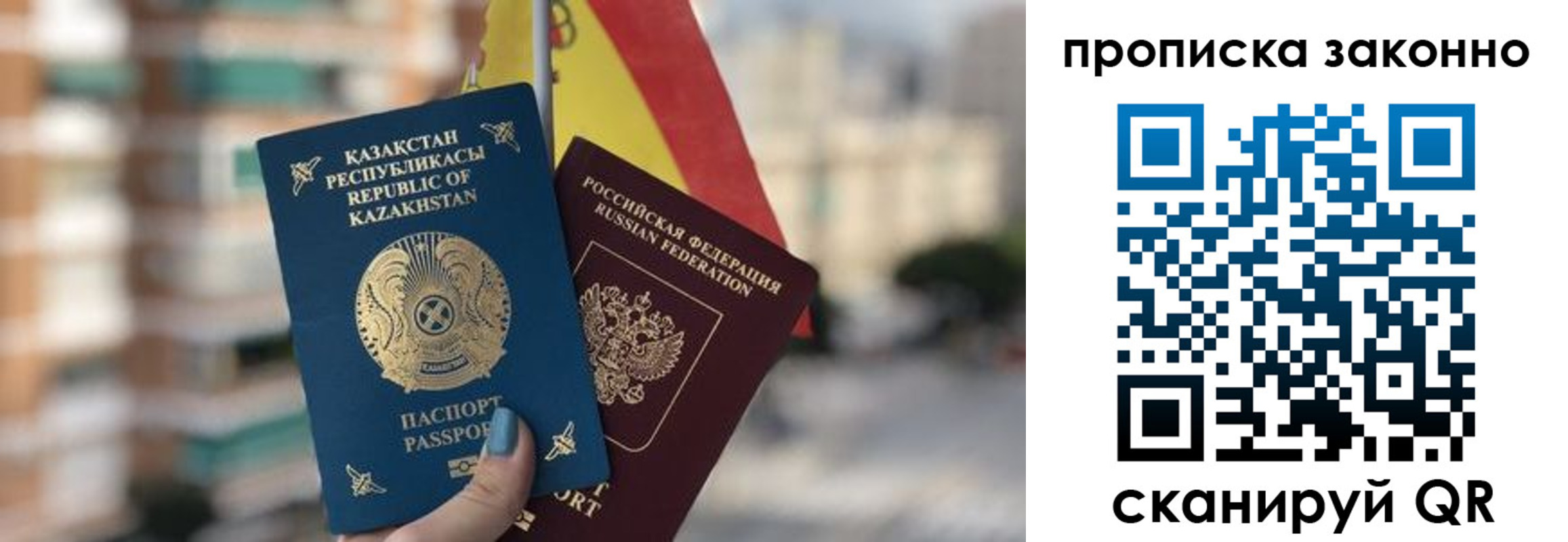 временная регистрация адрес в Зернограде